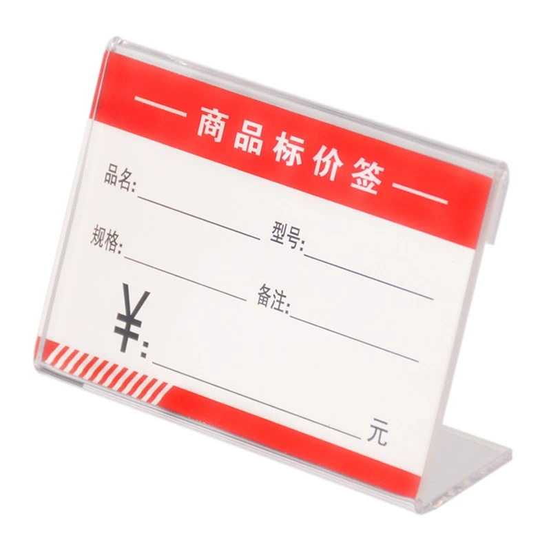 L-Shaped Acrylic Price Tag Display Sign Holder